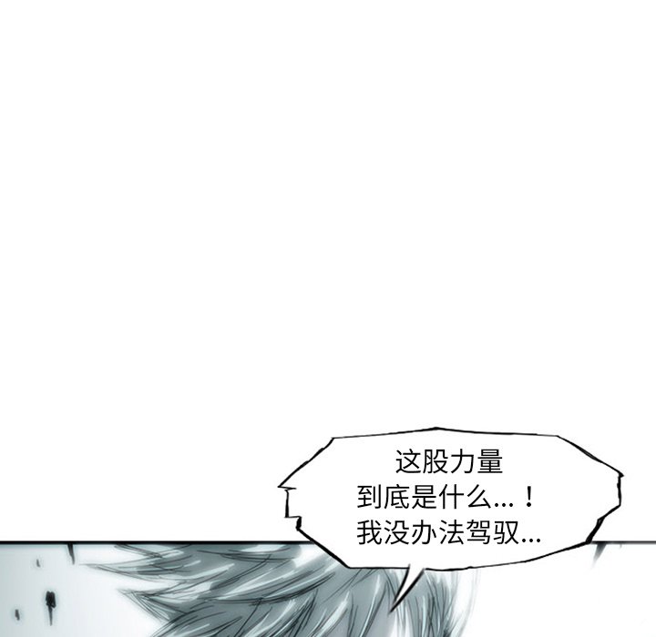 第5話 - 第52张