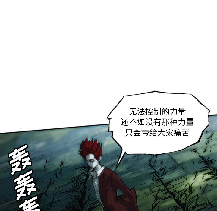 第5話 - 第54张