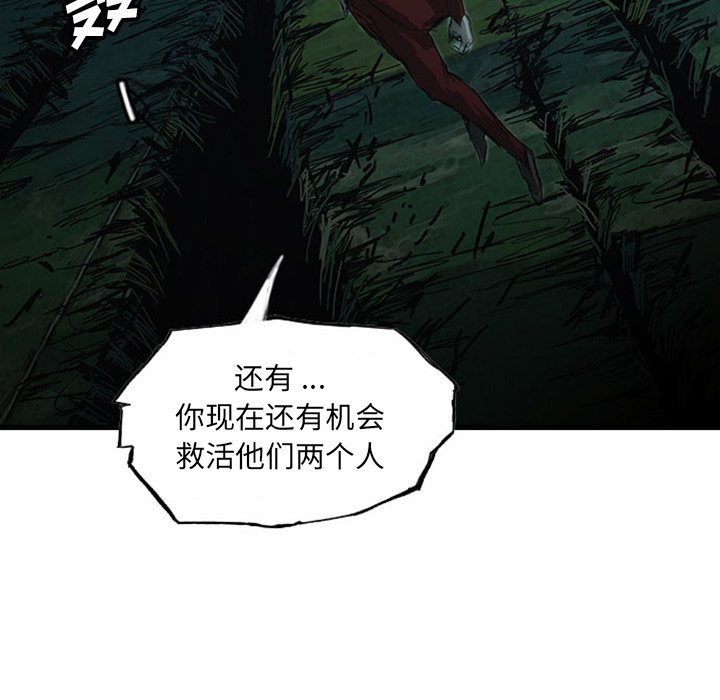 第5話 - 第55张