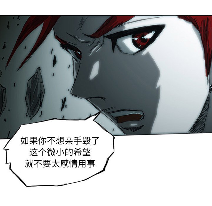 第5話 - 第56张