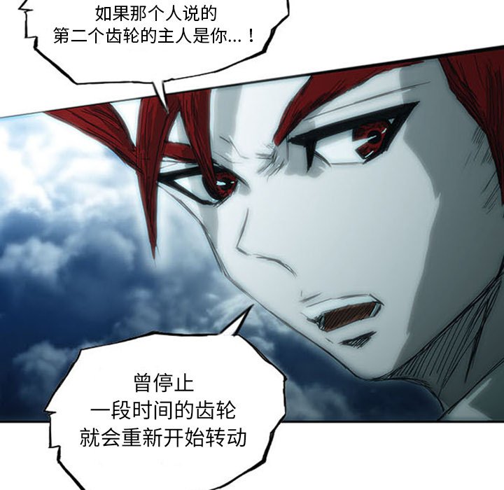 第5話 - 第6张