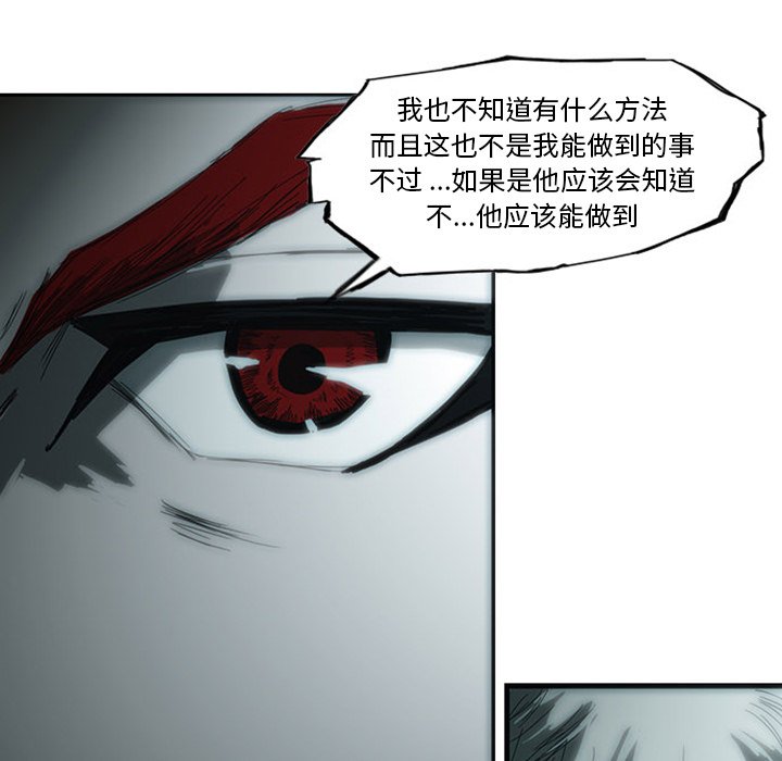 第5話 - 第61张