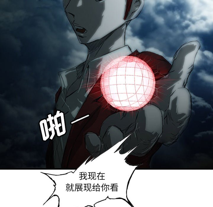 第5話 - 第64张
