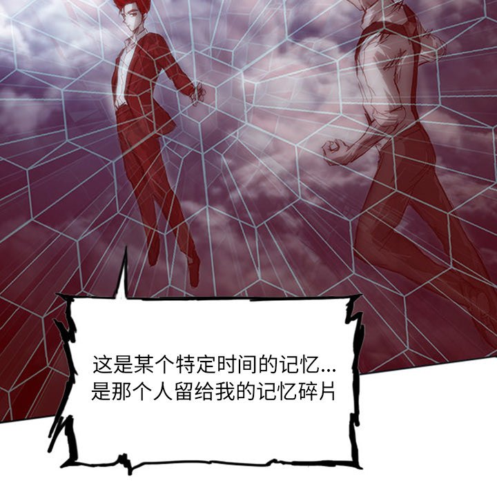 第5話 - 第67张