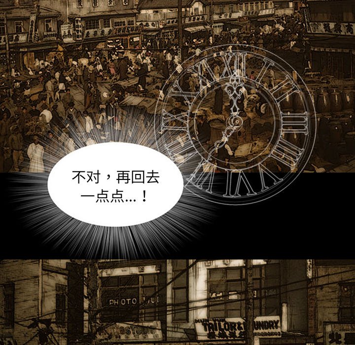 第5話 - 第77张