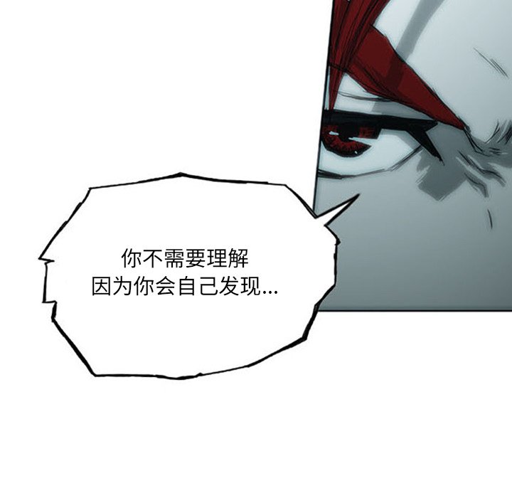 第5話 - 第8张