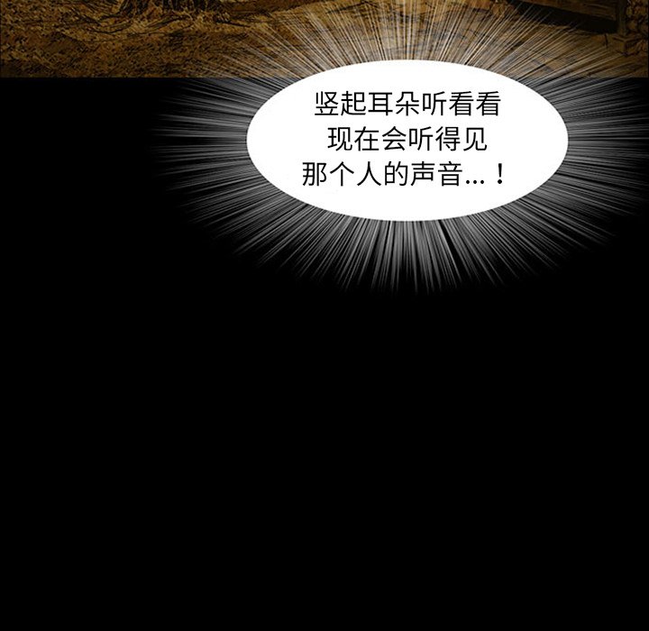 第5話 - 第82张