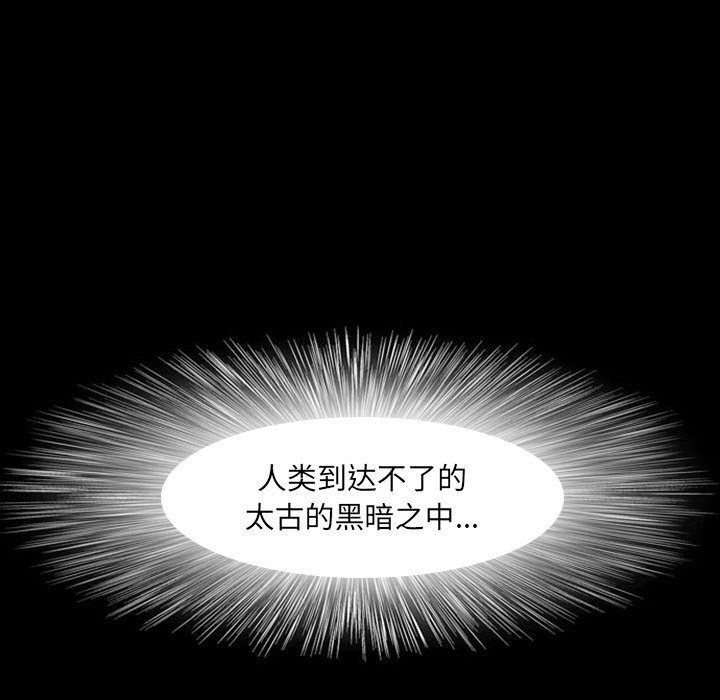 第5話 - 第88张