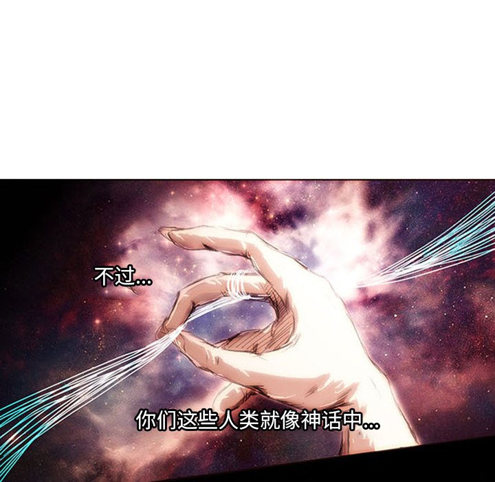 第5話 - 第9张