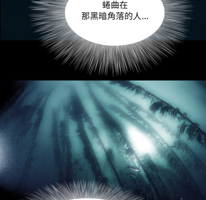 第5話 - 第93张