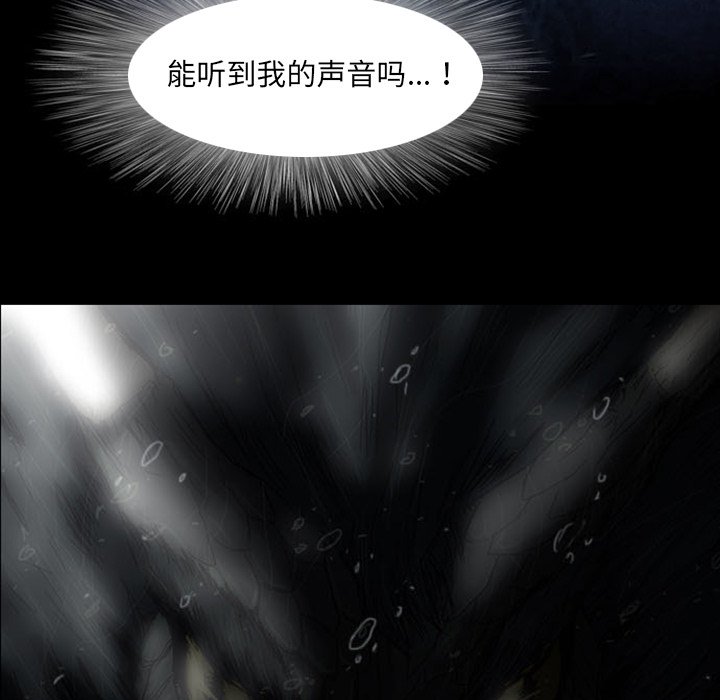 第5話 - 第94张