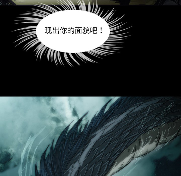 第5話 - 第98张