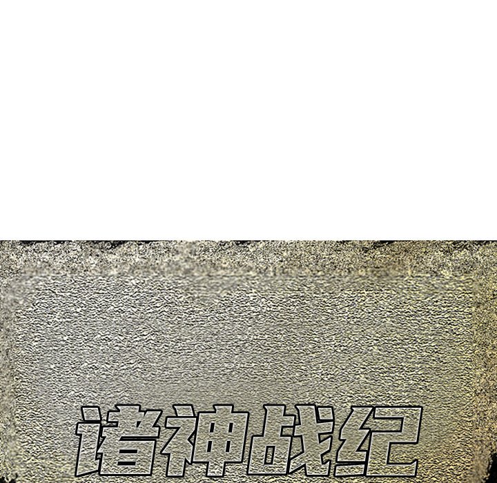 第6話 - 第10张