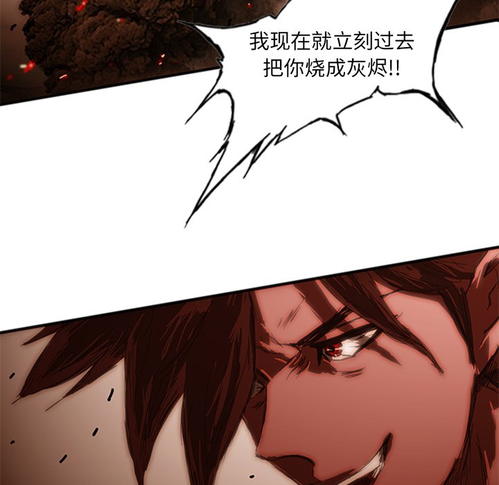 第6話 - 第100张
