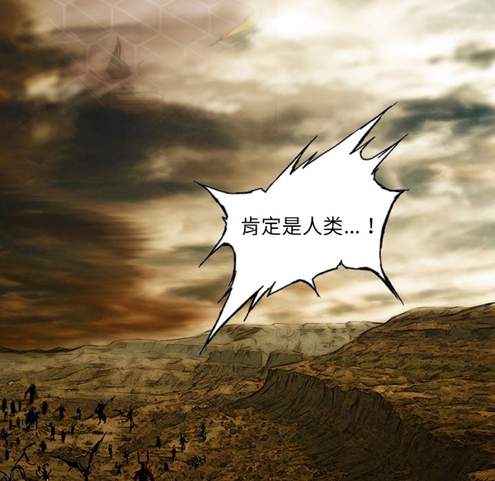 第6話 - 第106张