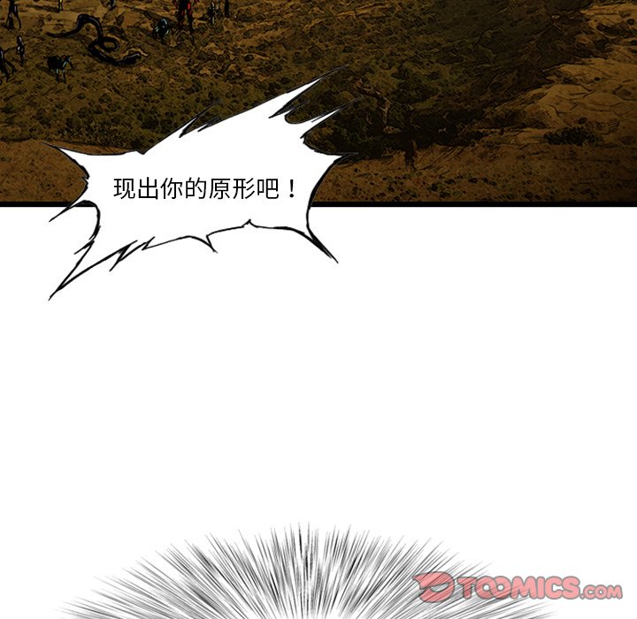 第6話 - 第107张