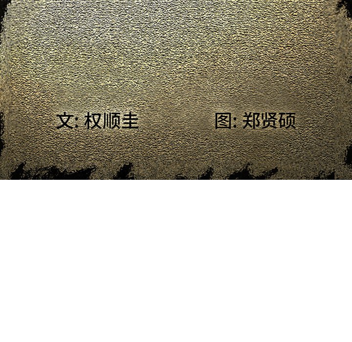 第6話 - 第11张