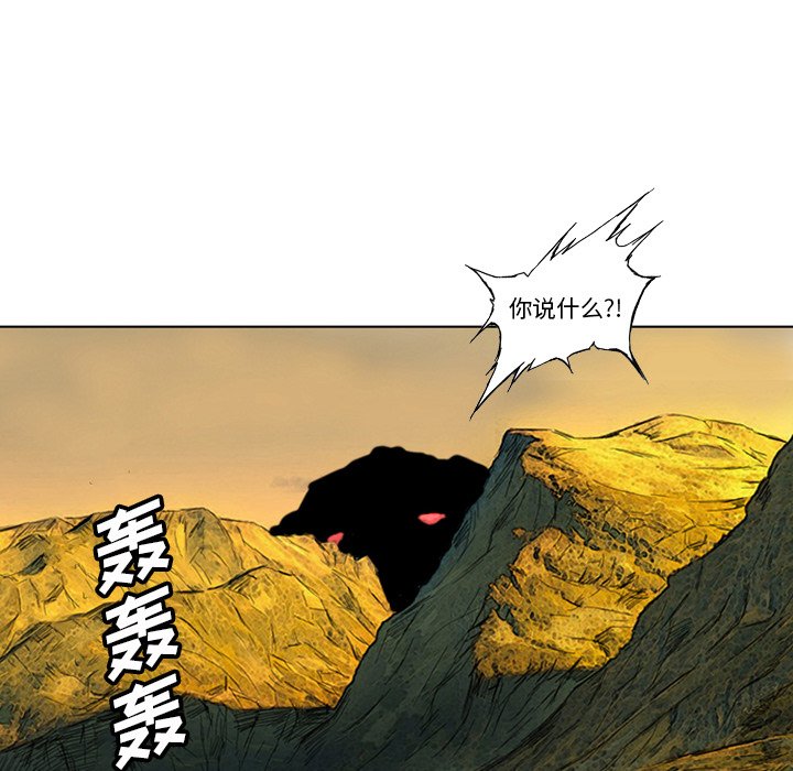 第6話 - 第112张