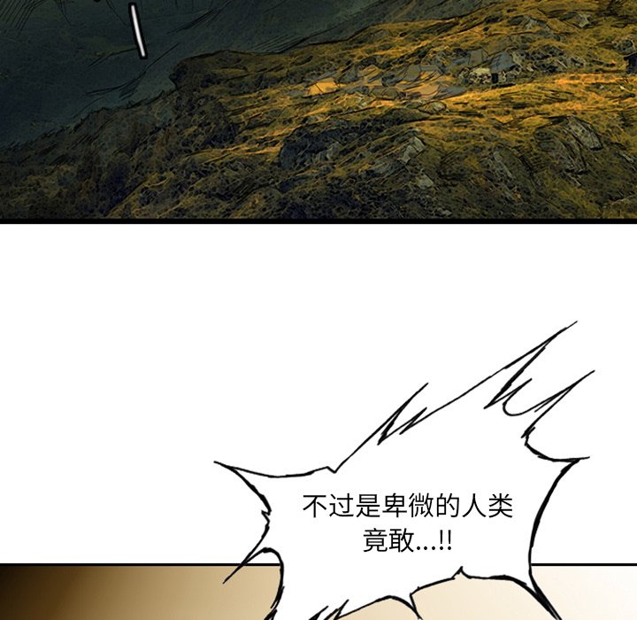 第6話 - 第113张
