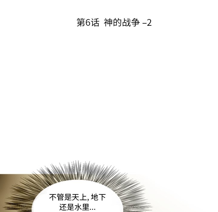 第6話 - 第12张