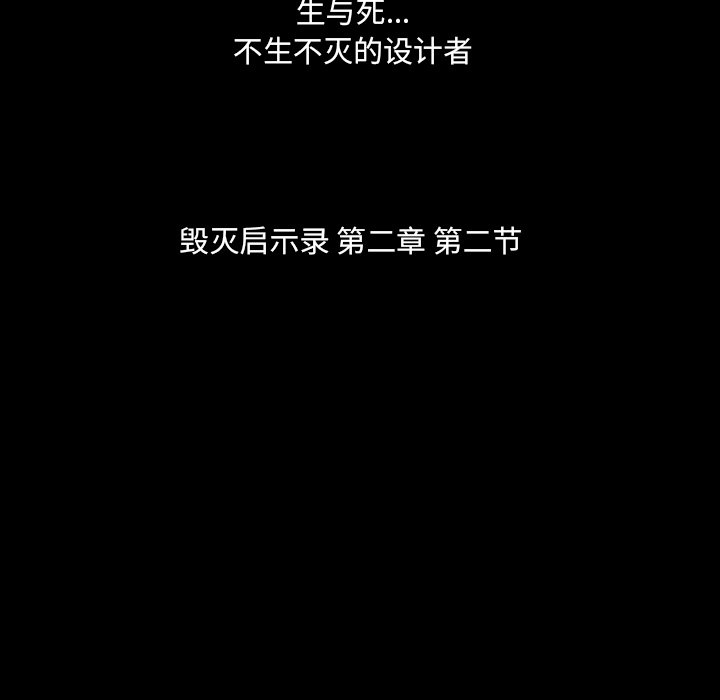 第6話 - 第130张