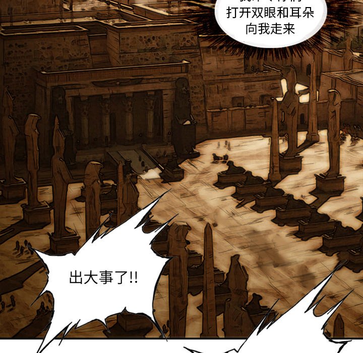 第6話 - 第14张