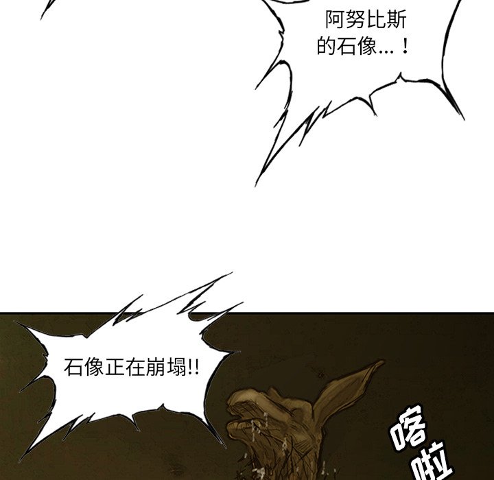 第6話 - 第15张