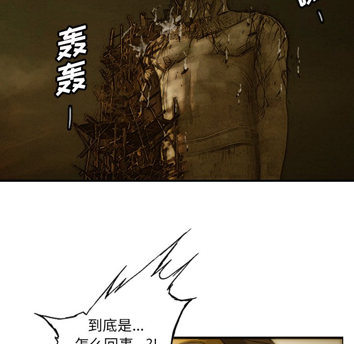 第6話 - 第16张