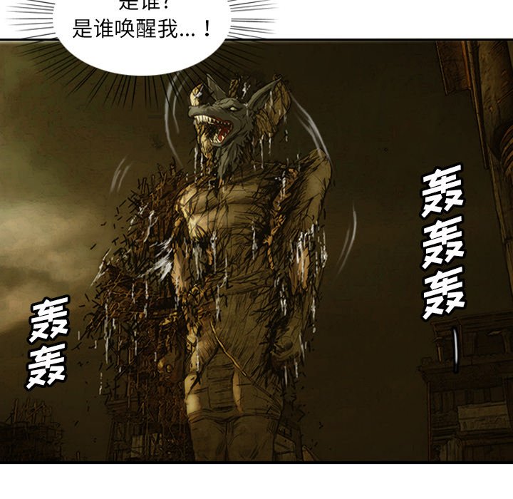 第6話 - 第18张