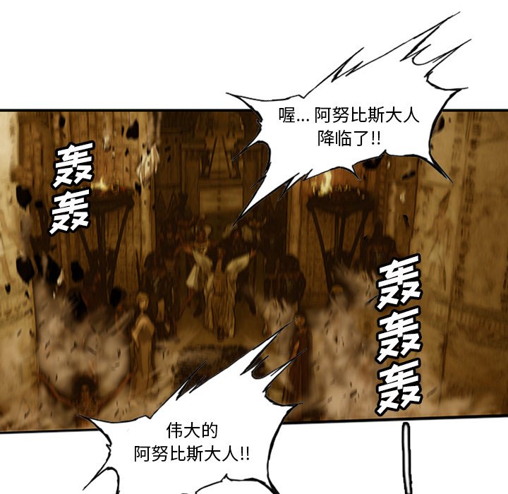 第6話 - 第19张