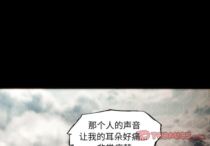 第6話 - 第2张