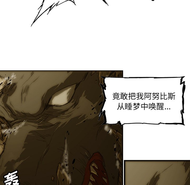第6話 - 第20张