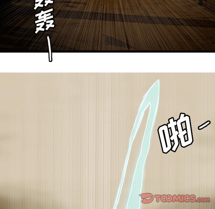 第6話 - 第23张