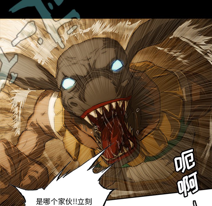 第6話 - 第28张