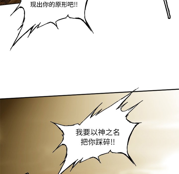 第6話 - 第29张