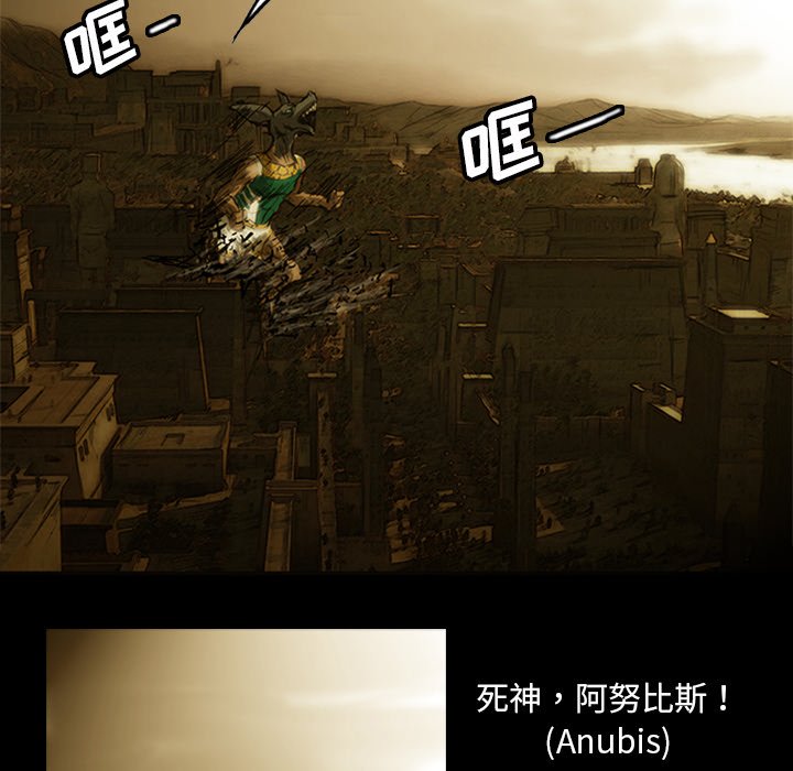 第6話 - 第30张