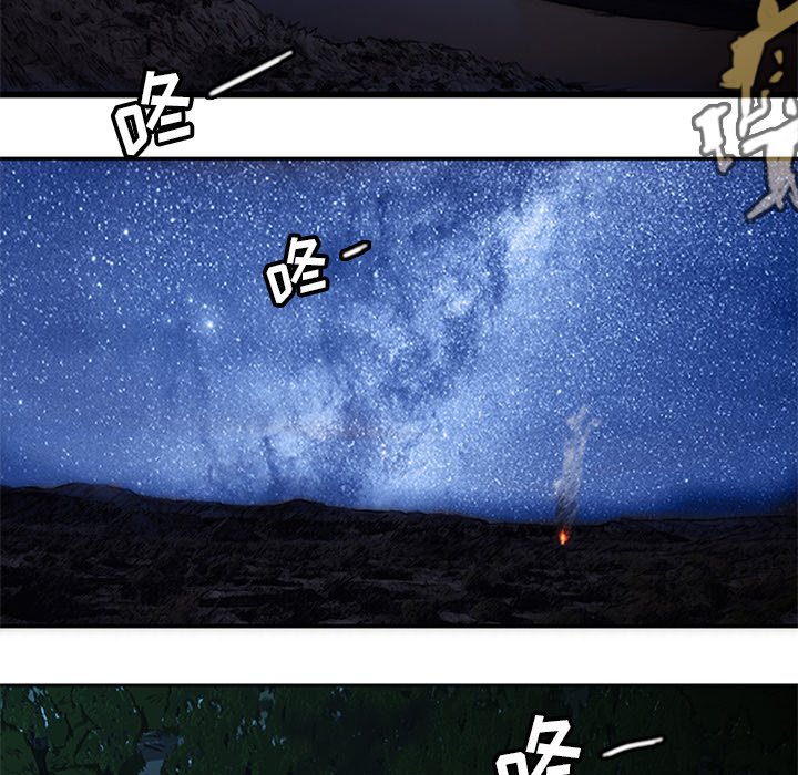 第6話 - 第34张