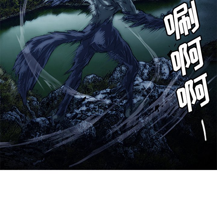 第6話 - 第41张