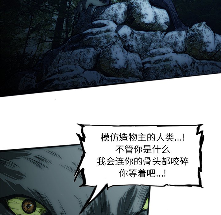 第6話 - 第43张