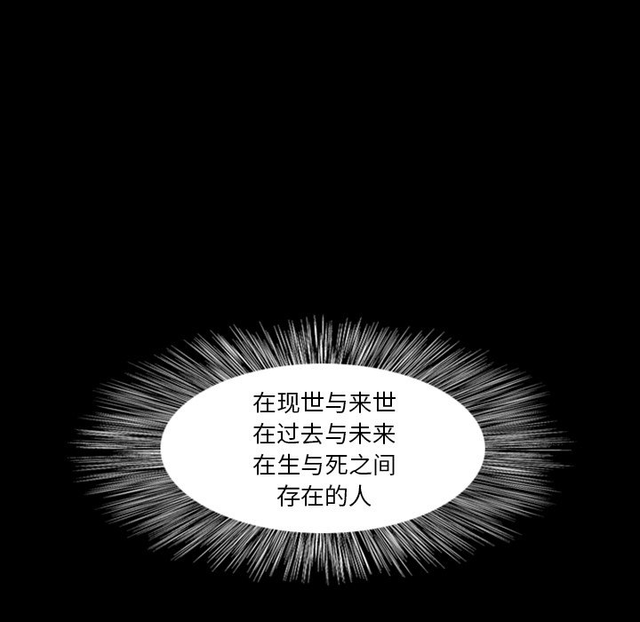 第6話 - 第47张