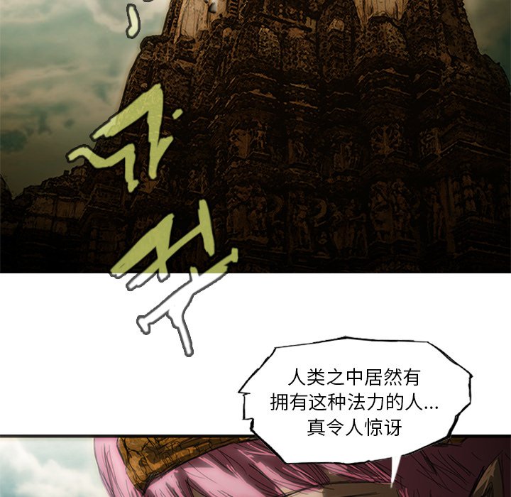 第6話 - 第52张