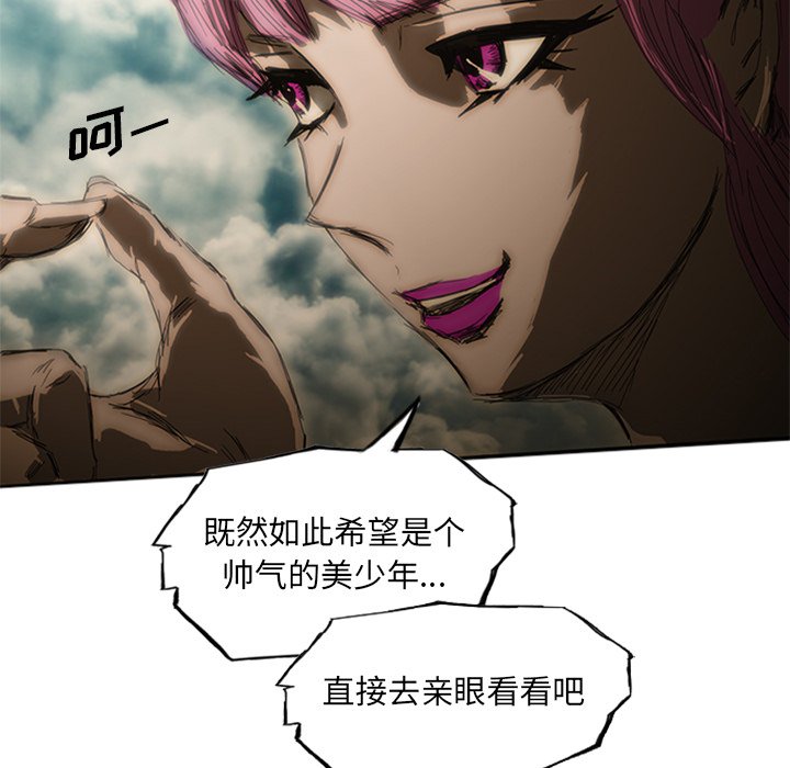 第6話 - 第53张