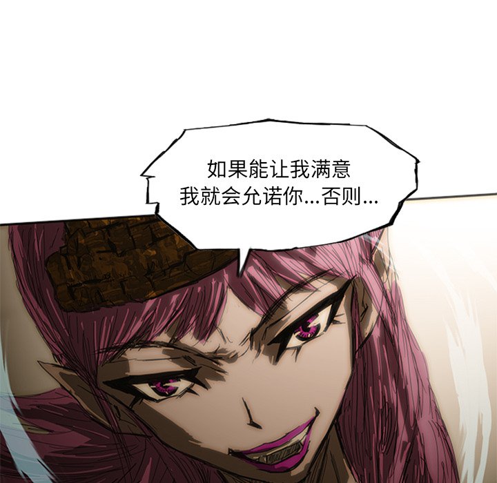 第6話 - 第56张
