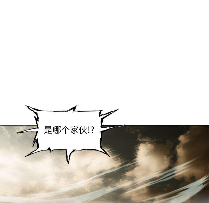 第6話 - 第68张