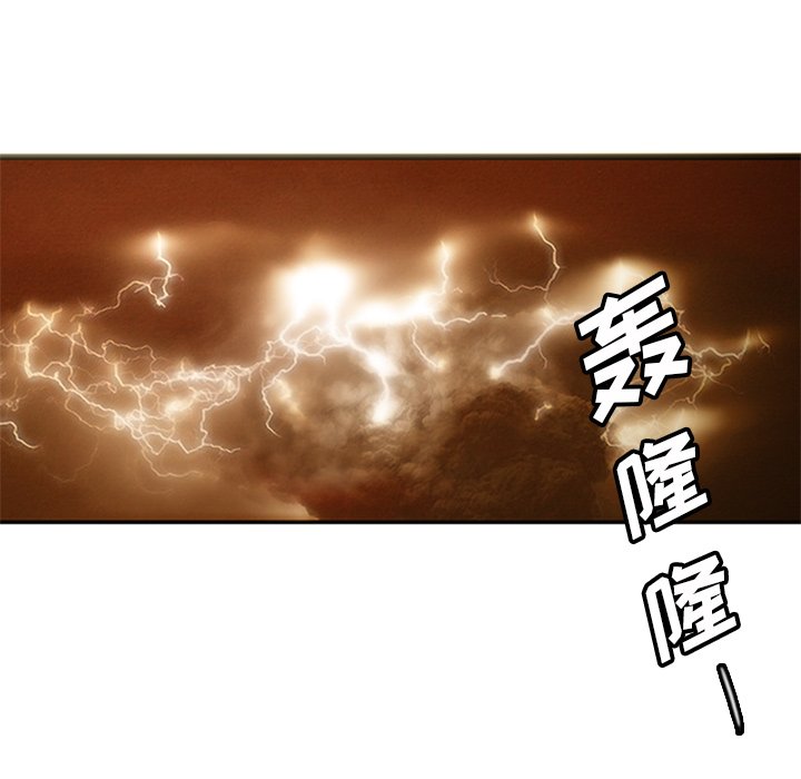 第6話 - 第73张
