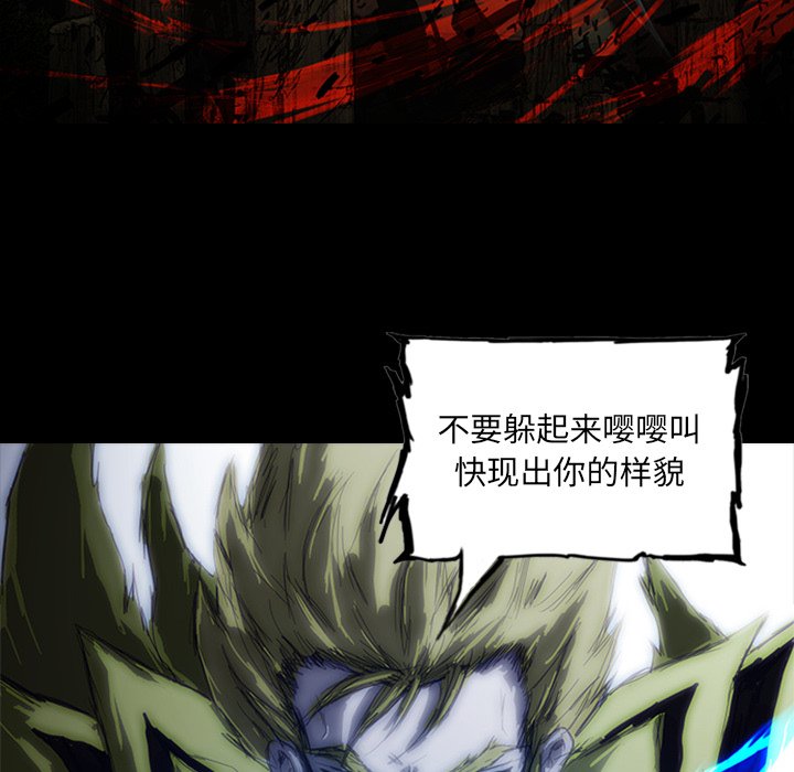 第6話 - 第79张