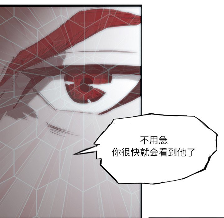 第6話 - 第8张