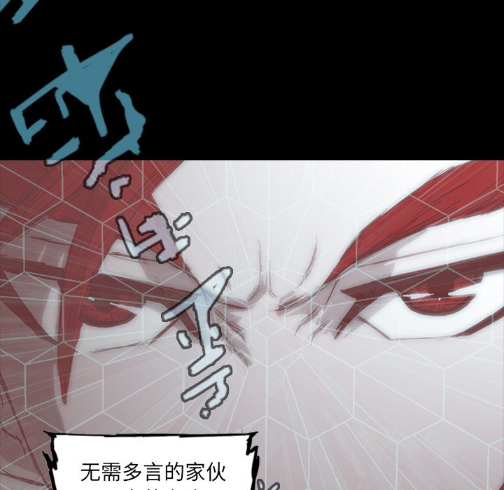 第6話 - 第81张