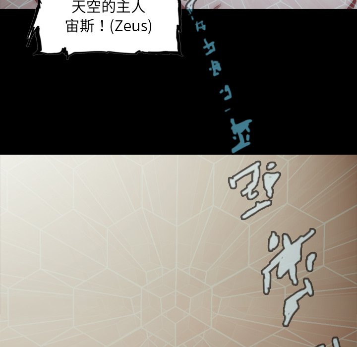 第6話 - 第82张