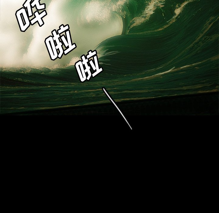 第6話 - 第84张